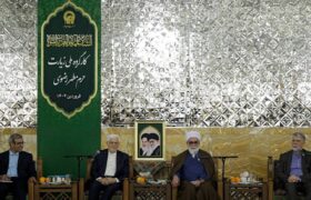 تاکید تولیت آستان قدس رضوی بر تقویت زیرساخت‌های زیارتی کشور