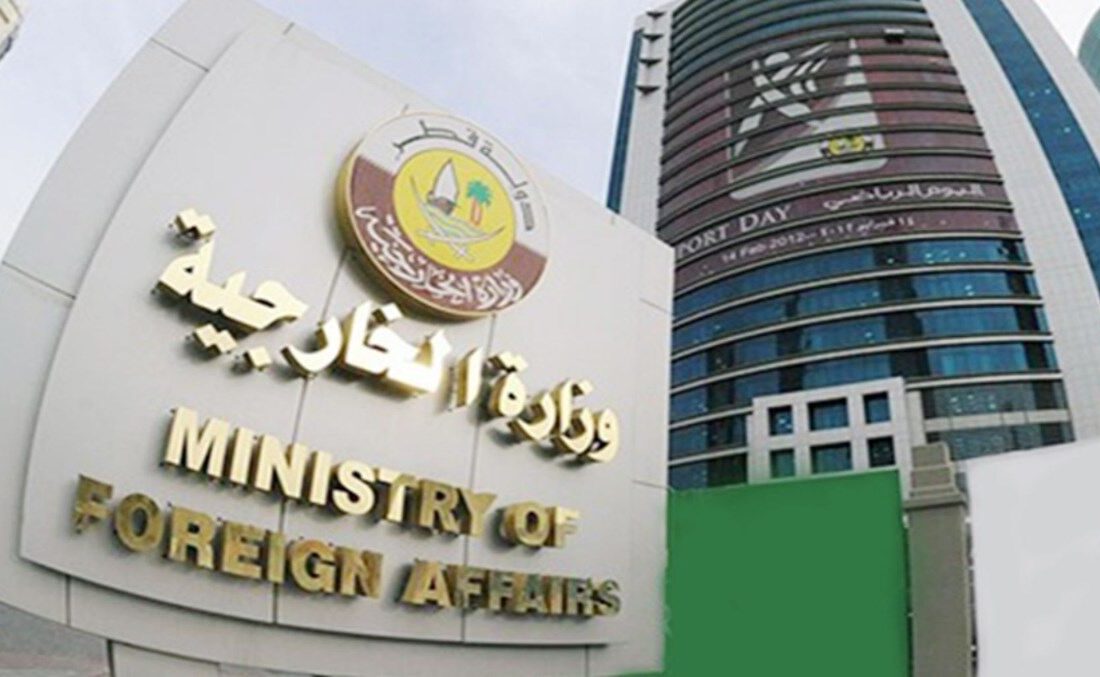 وزارت خارجه قطر تعطیلی صندوق اوقاف قدس را محکوم کرد