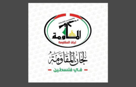 تجاوز علیه سوریه امتداد تجاوزات علیه فلسطین، لبنان و یمن است