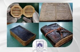 ۱۲۹ نسخه خطی نفیس به کتابخانه ملی افزوده شد