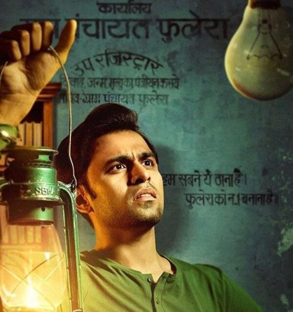 مینیسریال تلویزیونی «دهیاری» به روی آنتن میرود