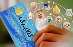 مشمولانی که حساب کالابرگشان شارژ نشده چه کنند؟