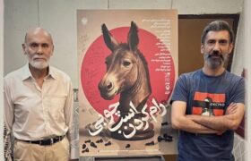 جمشید هاشم‌پور در تئاتر شهر