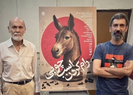 جمشید هاشم‌پور در تئاتر شهر