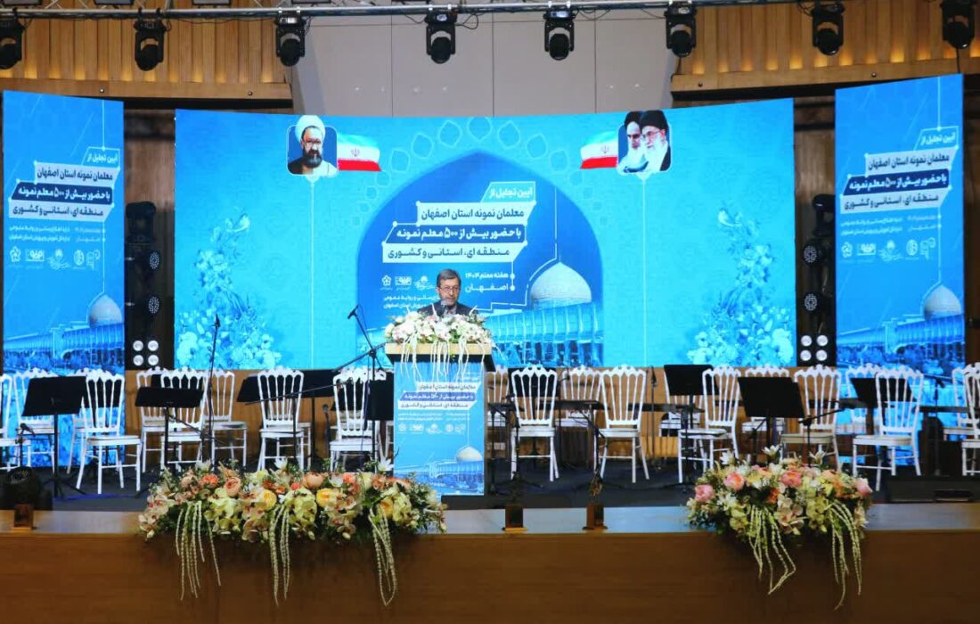 تحقق توسعه پایدار با تأمین عزت و امنیت شغلی معلمان