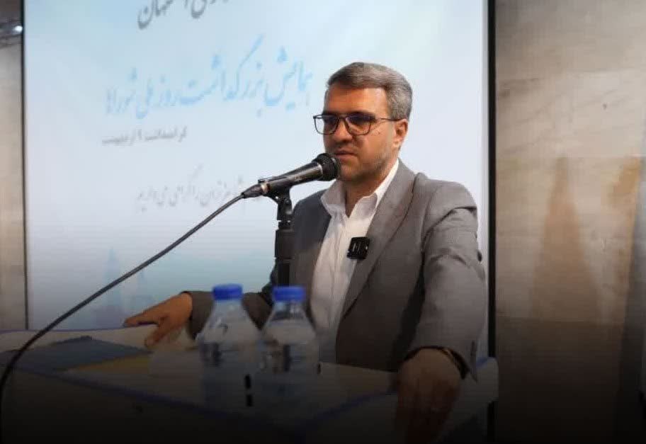 رونمایی از سامانه جامع شورای اسلامی برای ارتقای شفافیت و مشارکت مردمی در اصفهان