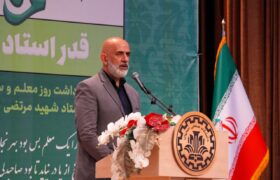 معاون اقتصادی استاندار اصفهان: دانشگاه صنعتی اصفهان از برترین اکوسیستمهای
