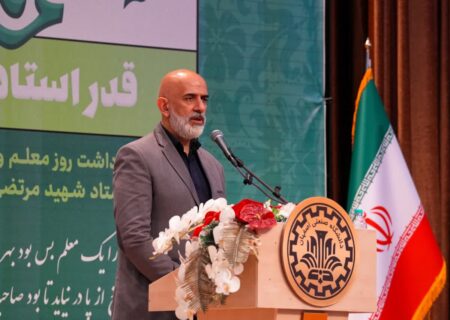 معاون اقتصادی استاندار اصفهان: دانشگاه صنعتی اصفهان از برترین اکوسیستم‌های