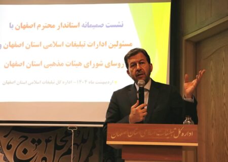 استاندار اصفهان: هیئت‌های مذهبی   نقش مهمی در همبستگی اجتماعی مردم دارند