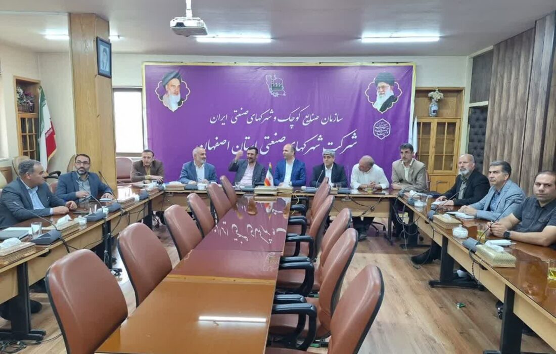 تعیین تکلیف طرح پدافند غیرعامل با اولویت شهرک‌های صنعتی پرخطر