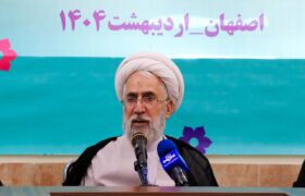 دادستان کل کشور: مجتمع «شوق زندگی» اصفهان؛ گام بلند نظام برای حمایت از نیازمندان و کاهش محرومیت‌ها