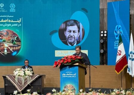 استاندار اصفهان: هوش مصنوعی در آینده به عنوان “معمار دوم” شهر فرهنگ و تمدن خواهد شد