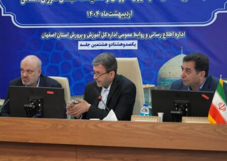 استاندار اصفهان: لزوم تامین اعتبار مقاوم‌سازی مدارس اصفهان با توجه به فرونشست زمین