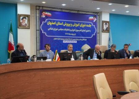 اصفهان از استان‌های پیشرو در احداث مجتمع‌های آموزشی بزرگ‌مقیاس است