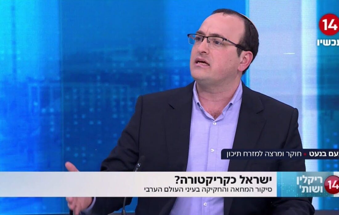 کارشناس اسرائیلی به صحیح بودن نام “خلیج فارس” اعتراف کرد