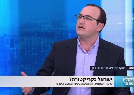 کارشناس اسرائیلی به صحیح بودن نام “خلیج فارس” اعتراف کرد