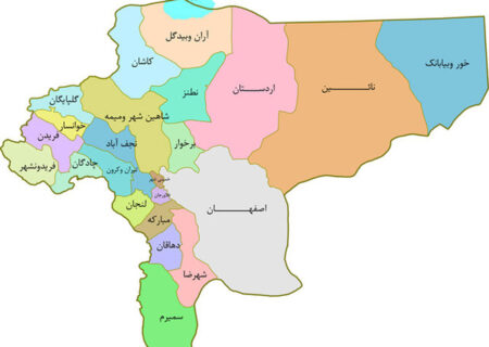 سفر در تاریخ؛ اصفهان از نگاه یک ژاپنی در ۹۰ سال قبل