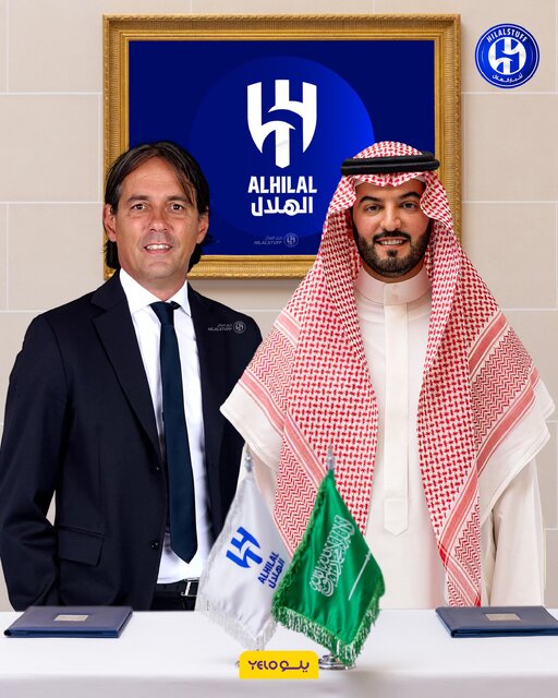 اینزاگی با پیشنهاد الهلال رسماً موافقت کرد