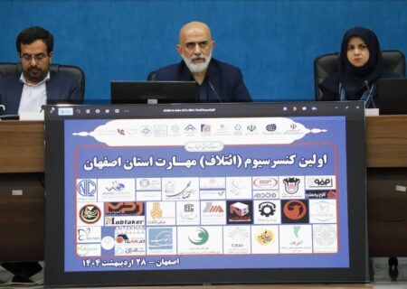 معیار حضور افراد در ائتلاف مهارت استان تعیین شود