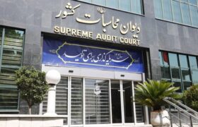 پایش دیوان محاسبات کشور از عملکرد منابع و مصارف عمومی سال ۱۴۰۳