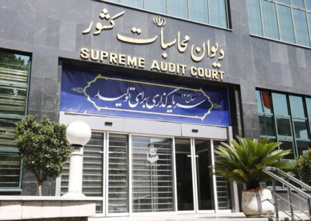 پایش دیوان محاسبات کشور از عملکرد منابع و مصارف عمومی سال ۱۴۰۳