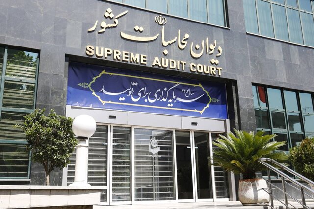 نظارت پیشگیرانه دیوان محاسبات کشور بر میزان ذخیرهسازی گاز در مخازن راهبردی