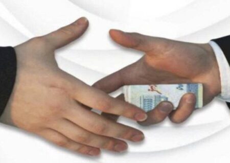 مجازات وساطت برای پرداخت رشوه چیست؟