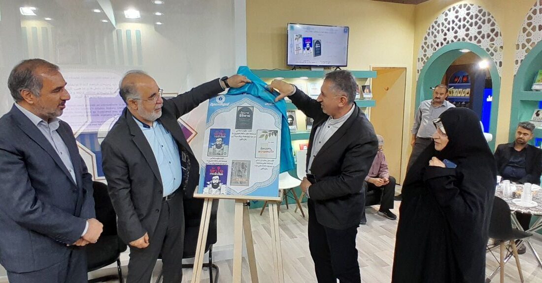 زندگینامه رهبر معظم انقلاب به زبان تایی برگردان شد