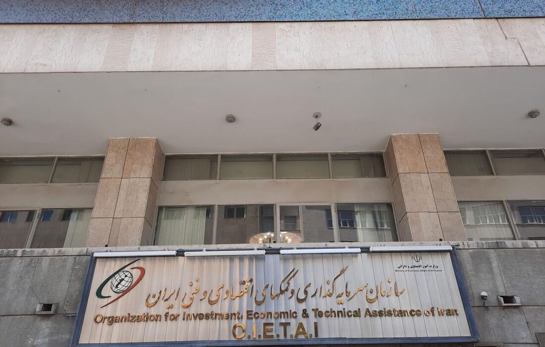 دستورالعمل تأسیس و فعالیت آژانس‌ها و کارگزاری‌های جذب سرمایه‌گذاری ابلاغ شد