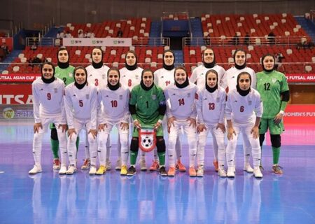 تیم ملی فوتسال زنان ایران به سهمیه جام جهانی دست پیدا کرد