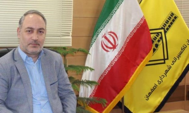 برگزاری بزرگترین رالی ناوگان تاکسیرانی کشور در اصفهان