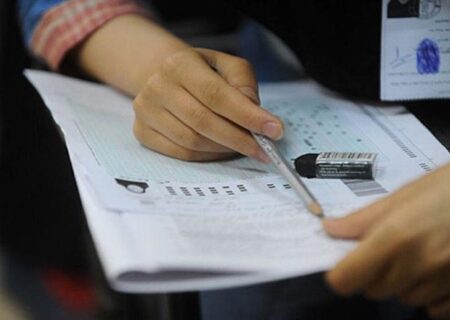 دفترچه سوالات علوم تجربی نوبت اول کنکور ۱۴۰۴ منتشر شد