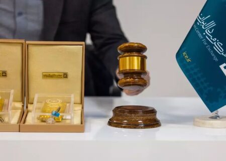 حراج شمش طلا یکشنبه در مرکز مبادله ایران برگزار می‌شود