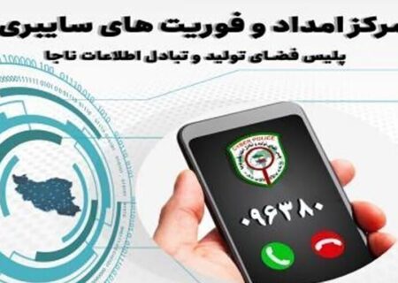 شناسایی ۲۱ متخلف مرتبط با اقدام تروریستی رژیم صهیونی در سمنان