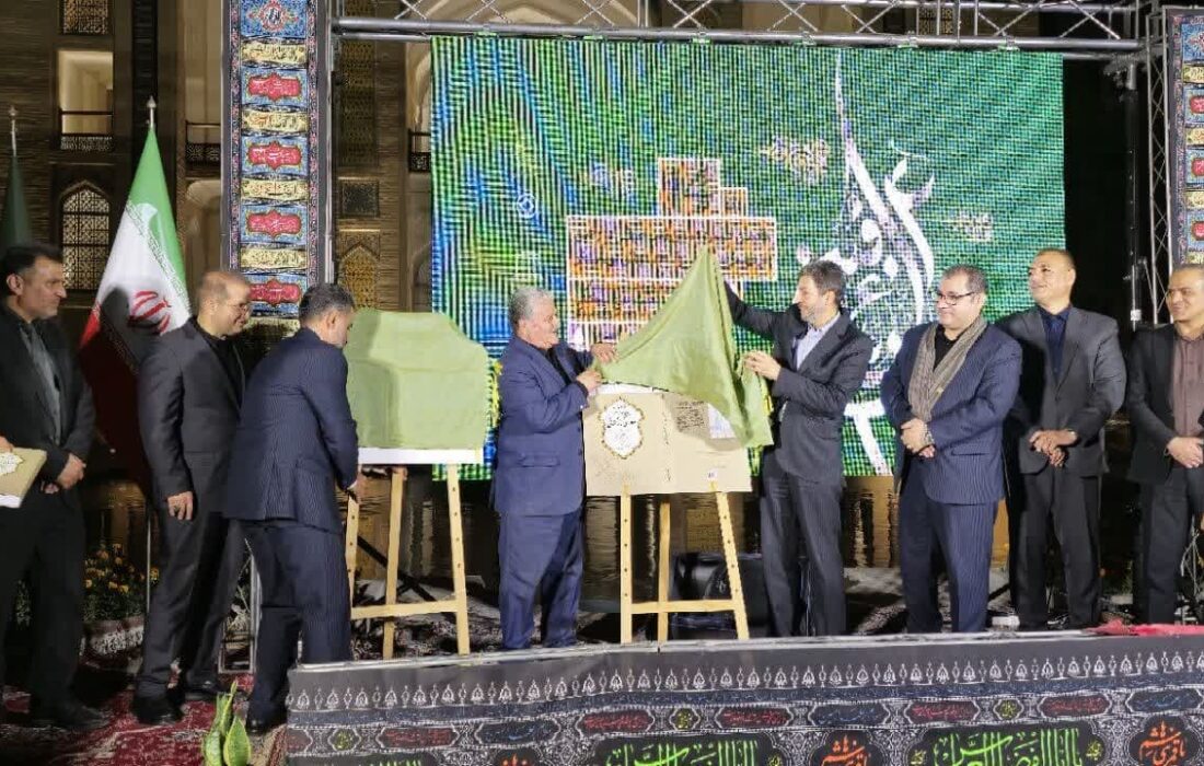 اولین کتاب گردشگری کودک کشور در کاشان رونمایی شد