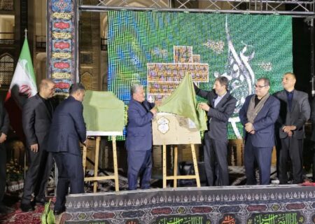 اولین کتاب گردشگری کودک کشور در کاشان رونمایی شد