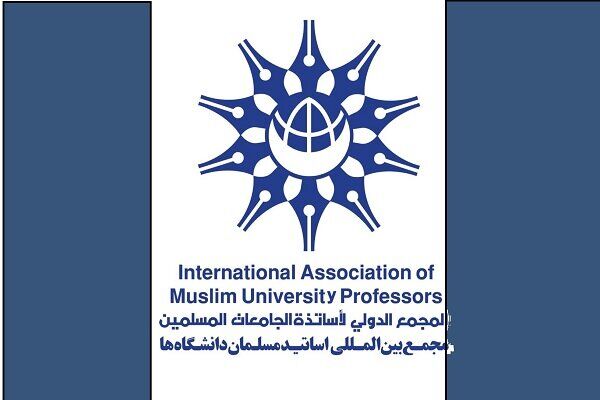 پیگرد حملات اسرائیل و آمریکا به تأسیسات هسته‌ای ایران در دیوان کیفری بین‌المللی