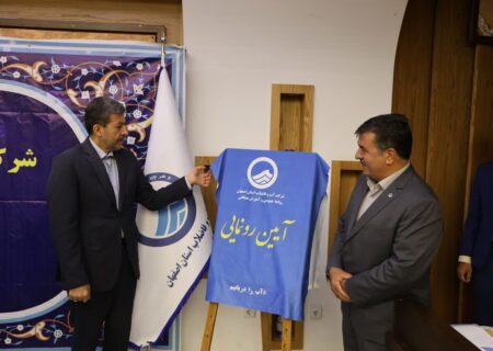 استاندار اصفهان: پویش «اصفهان منهای ۲۰» راهکاری برای برون‌رفت از چالش کم‌آبی است