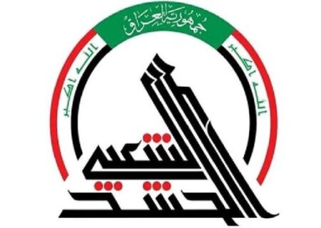 الحشد الشعبی: شماری از مقر این سازمان هدف حملات تروریستی آمریکا و عربستان قرار گرفت