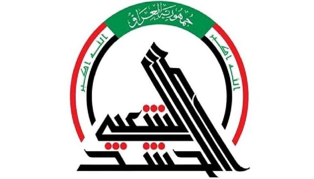 الحشد الشعبی: شماری از مقر این سازمان هدف حملات تروریستی آمریکا و عربستان قرار گرفت