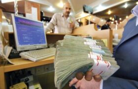 ابلاغ اساسنامه شرکت مدیریت دارایی های شبکه بانکی