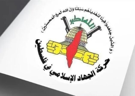 جهاد اسلامی: عملیات بیسان، واکنشی قاطع به سیاست های جنایتکارانه اسرائیل بود