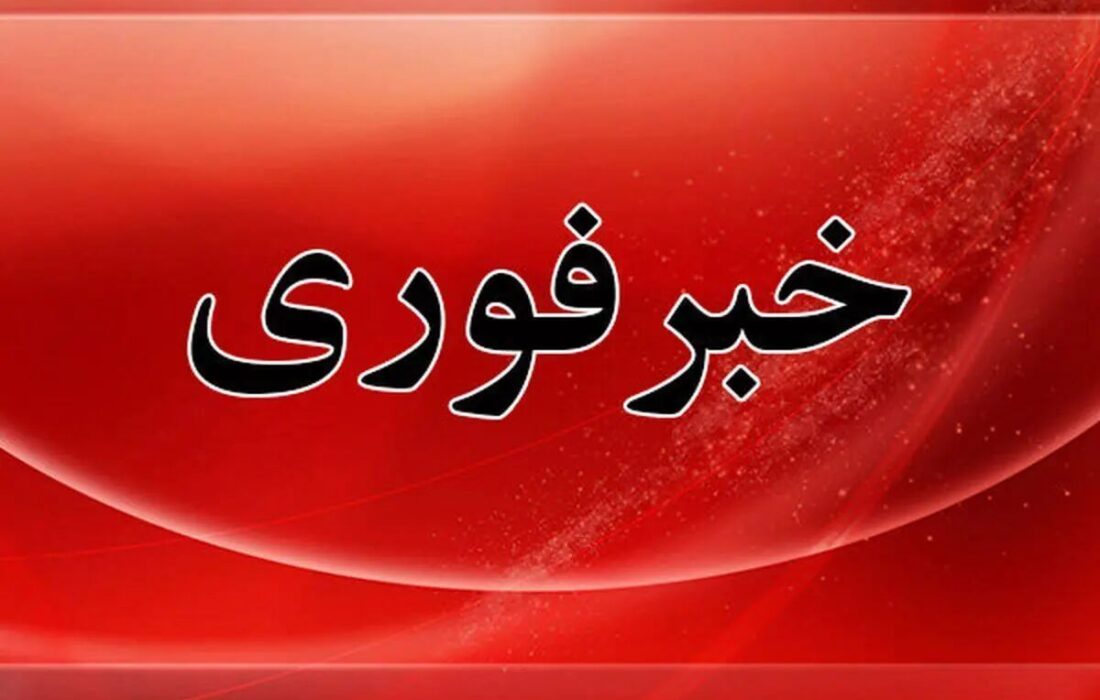 علت شنیده شدن صدای انفجار از غرب تبریز چه بود؟