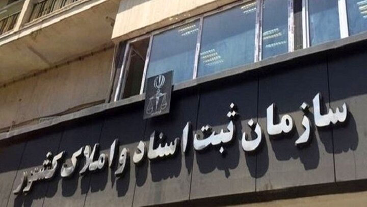 تعداد سردفتران اسناد رسمی به ۱۱ هزار و ۵۰۰ نفر رسید