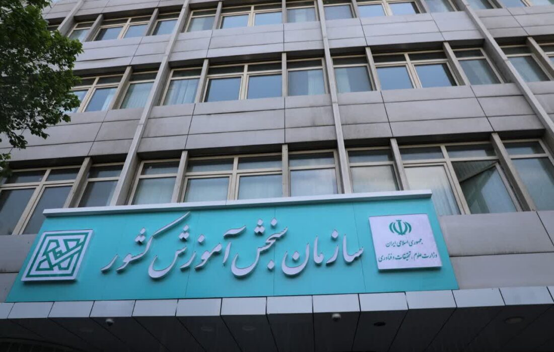 مهلت ثبتنام کارشناسیارشد تمدید شد/ثبتنام ۳۵۰ هزار متقاضی تاکنون