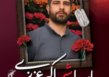 شهادت قهرمان سابق وزنه‌برداری در پی حمله متجاوزانه رژیم صهیونیستی