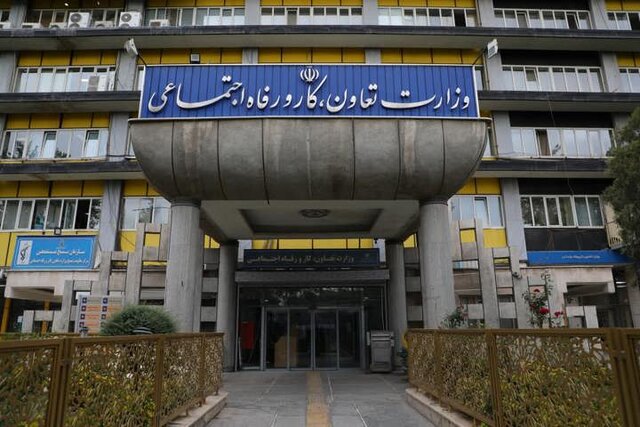 بیانیه وزارت رفاه اجتماعی در محکومیت حمله رژیم صهیونیستی به ساختمان صداوسیما