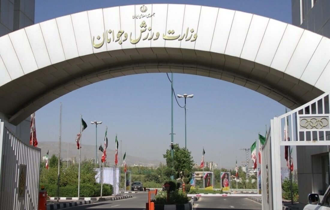 بیانیه وزارت ورزش و جوانان در محکومیت تجاوز رژیم صهیونیستی به خاک جمهوری اسلامی ایران