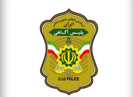 تشکیل پرونده مفقودی دو دختر «تکواندوکار» در پلیس آگاهی تهران