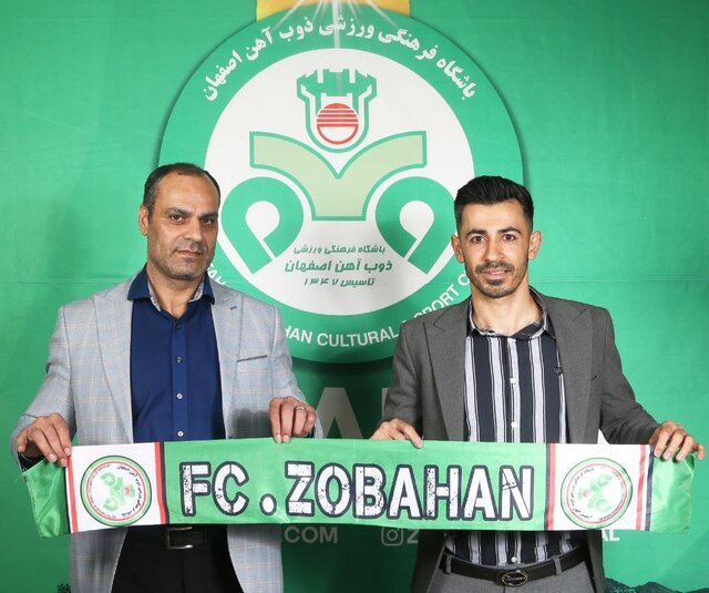 پهلوان رسماً به ذوبآهن اصفهان پیوست